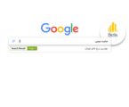 بهینه سازی و سئو سایت بتیس